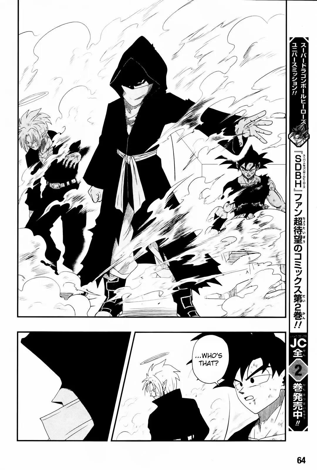 Super Dragon Ball Heroes: Big Bang Mission!, chapter 7, page 33