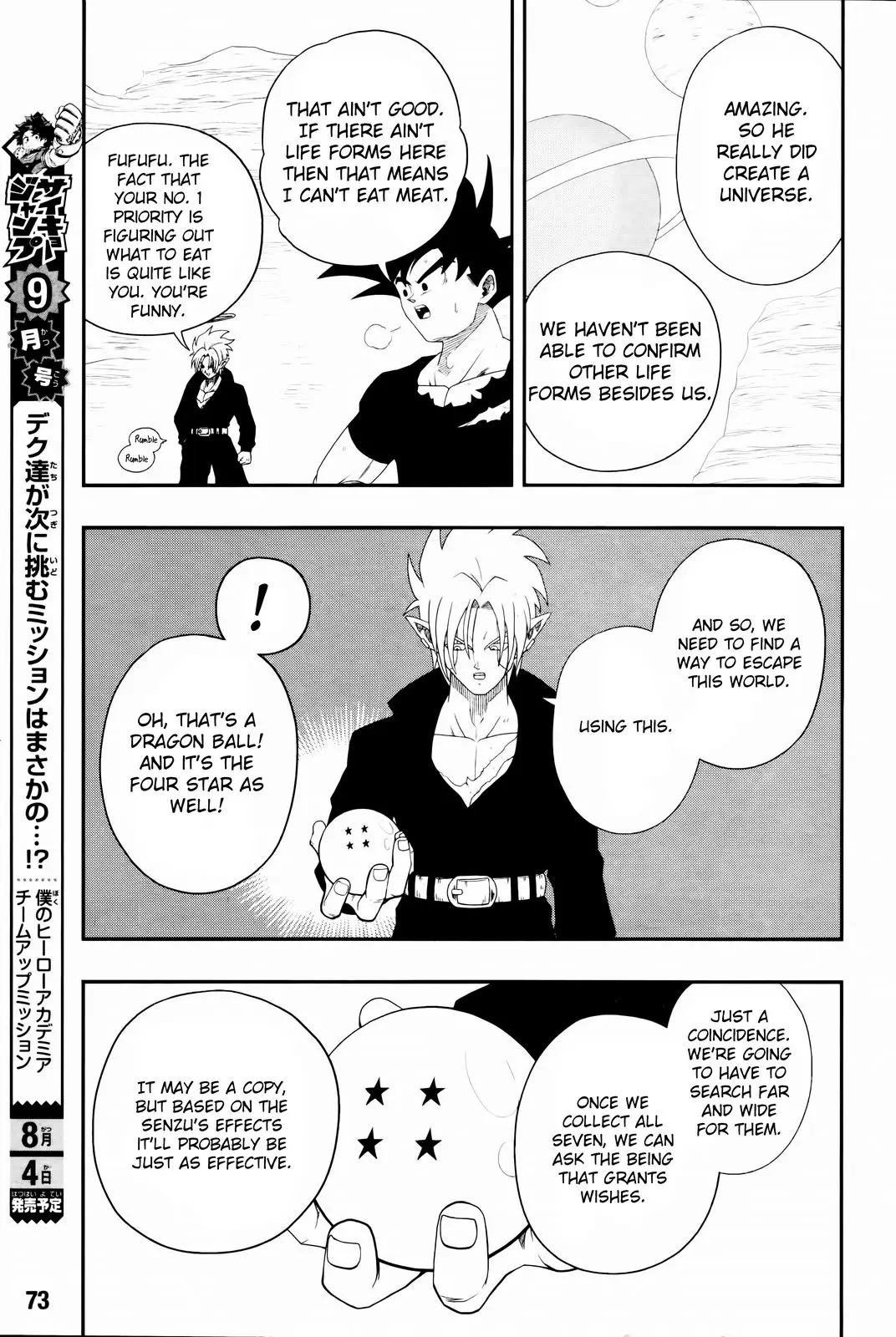 Super Dragon Ball Heroes: Big Bang Mission!, chapter 7, page 42
