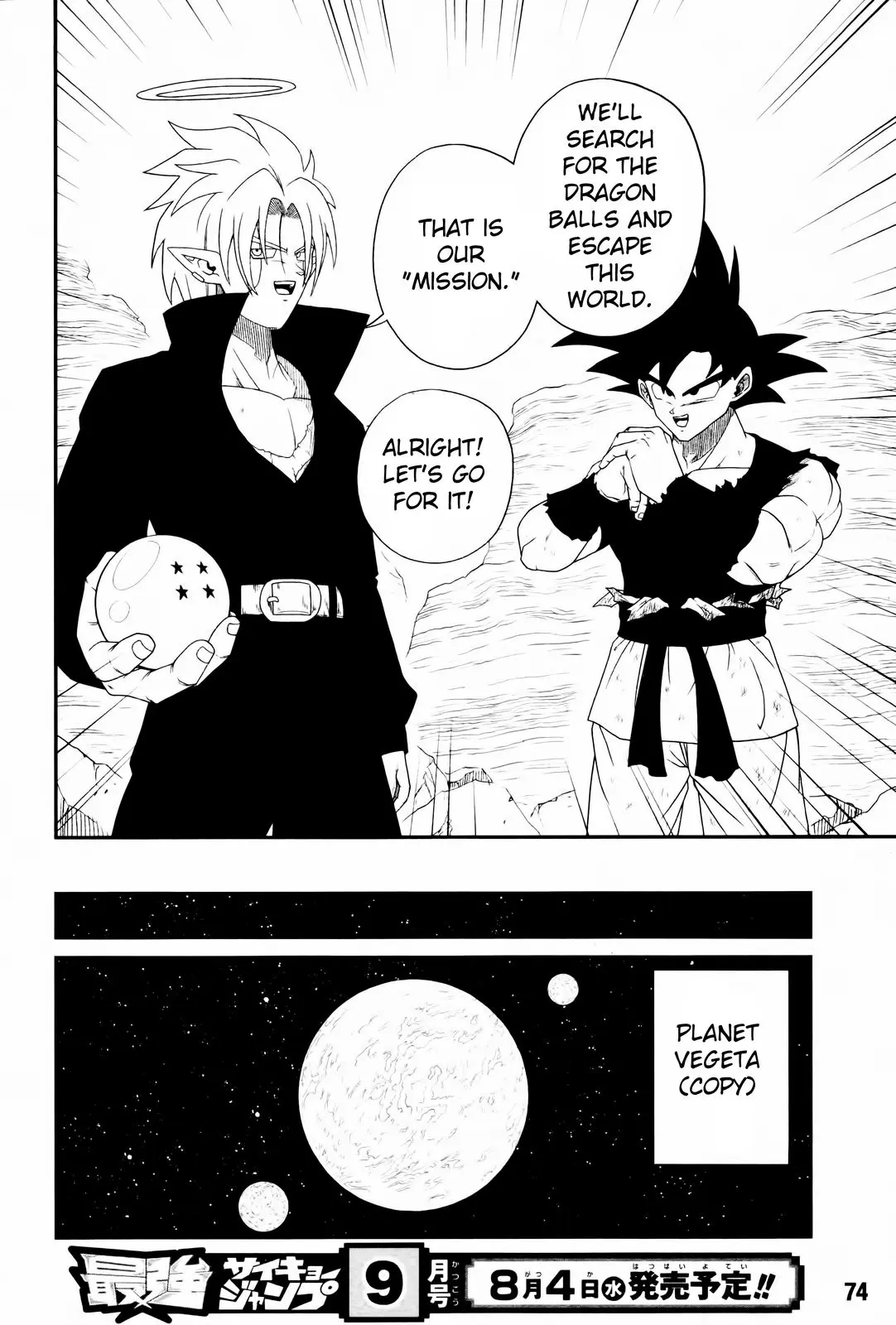 Super Dragon Ball Heroes: Big Bang Mission!, chapter 7, page 43
