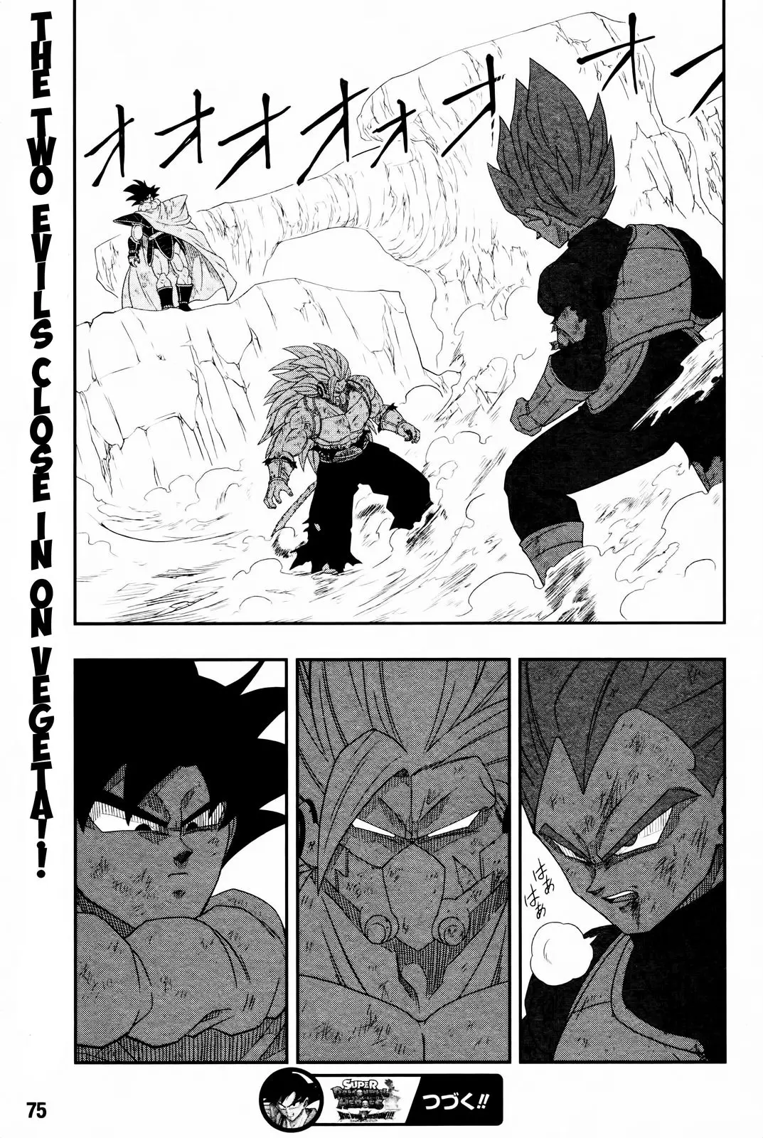 Super Dragon Ball Heroes: Big Bang Mission!, chapter 7, page 44