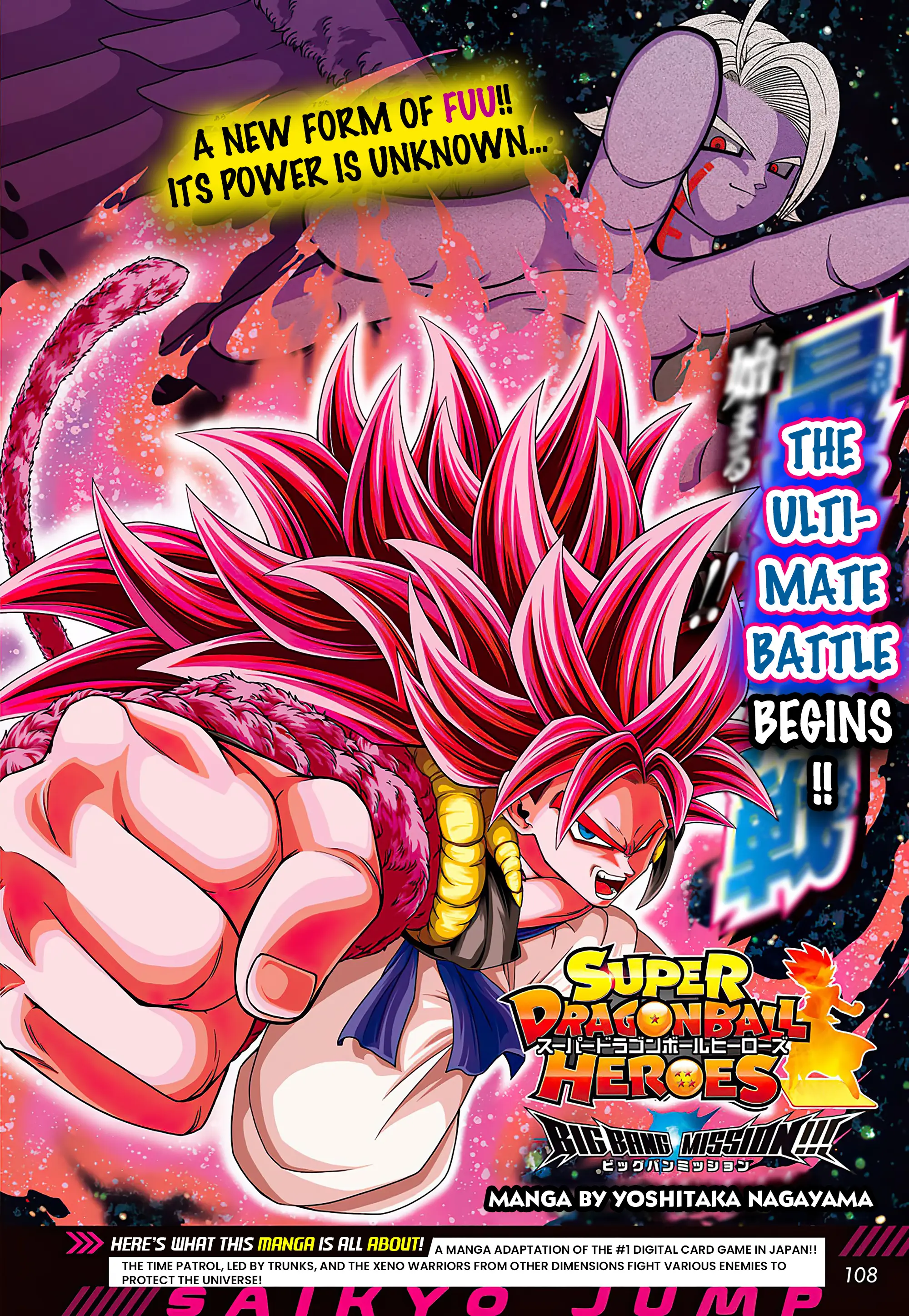 Super Dragon Ball Heroes: Big Bang Mission!, chapter 13, page 1