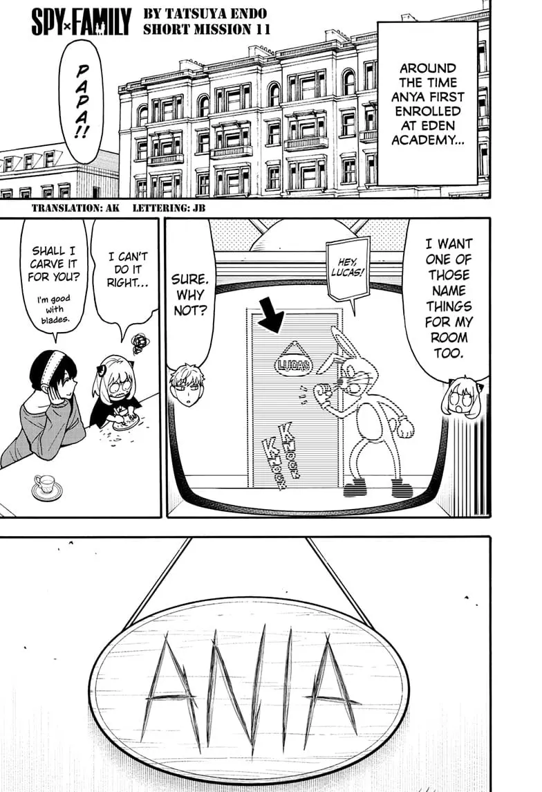 SPY x FAMILY Manga, chapter 90.5, page 3