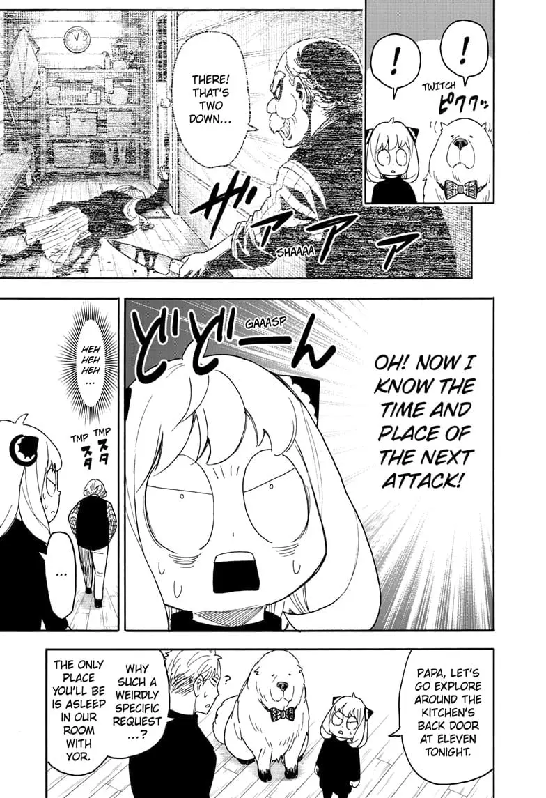 SPY x FAMILY Manga, chapter 94, page 21