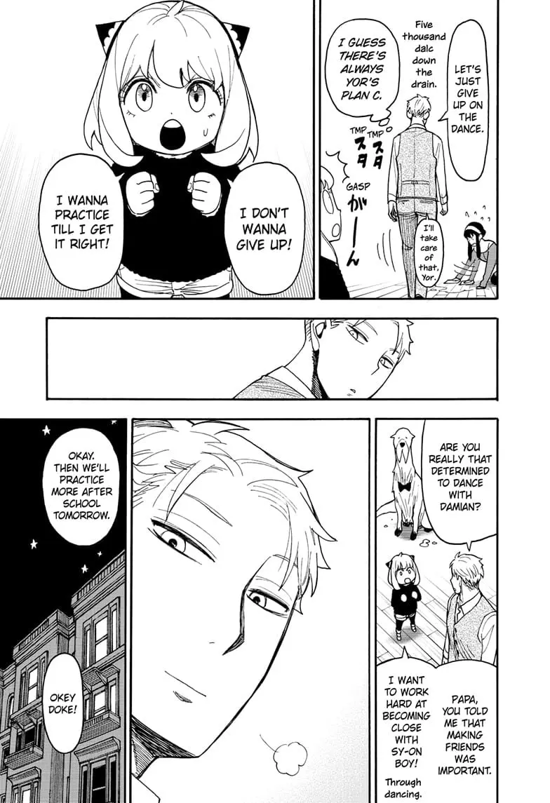 SPY x FAMILY Manga, chapter 96.5, page 7