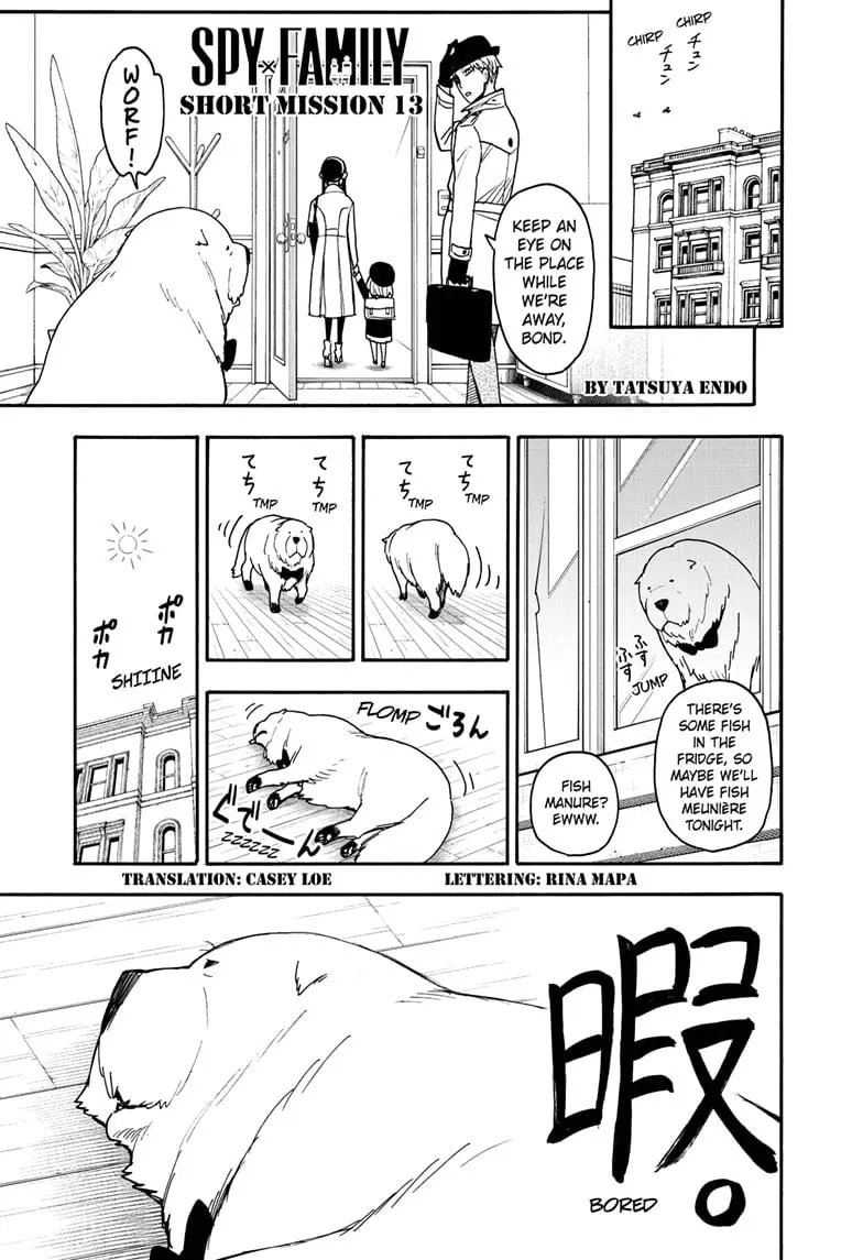 SPY x FAMILY Manga, chapter 96.6, page 4