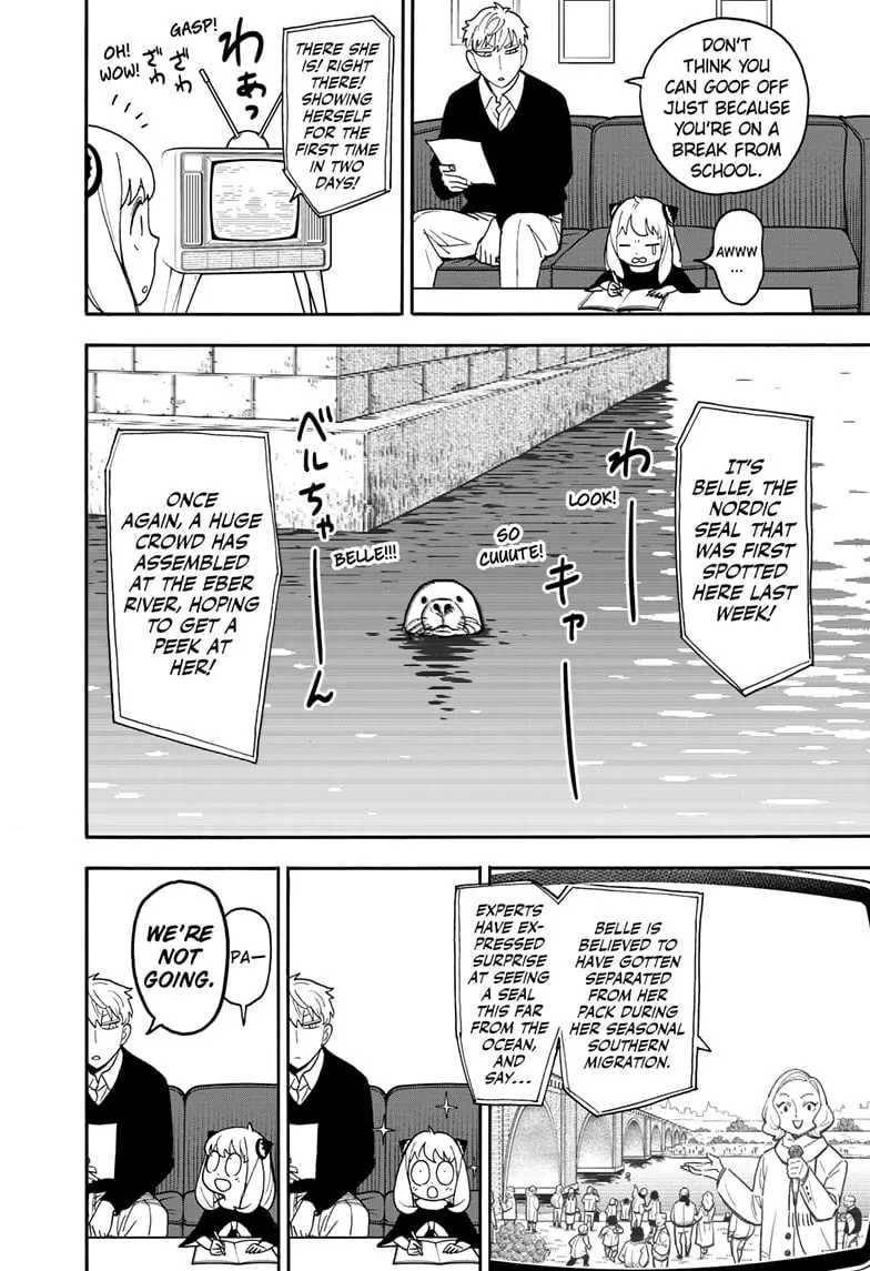 SPY x FAMILY Manga, chapter 103, page 2