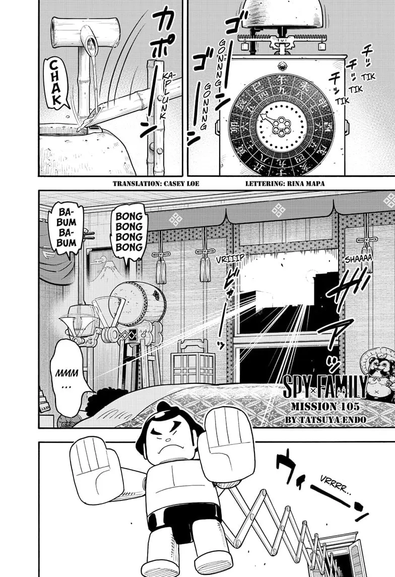 SPY x FAMILY Manga, chapter 105, page 1