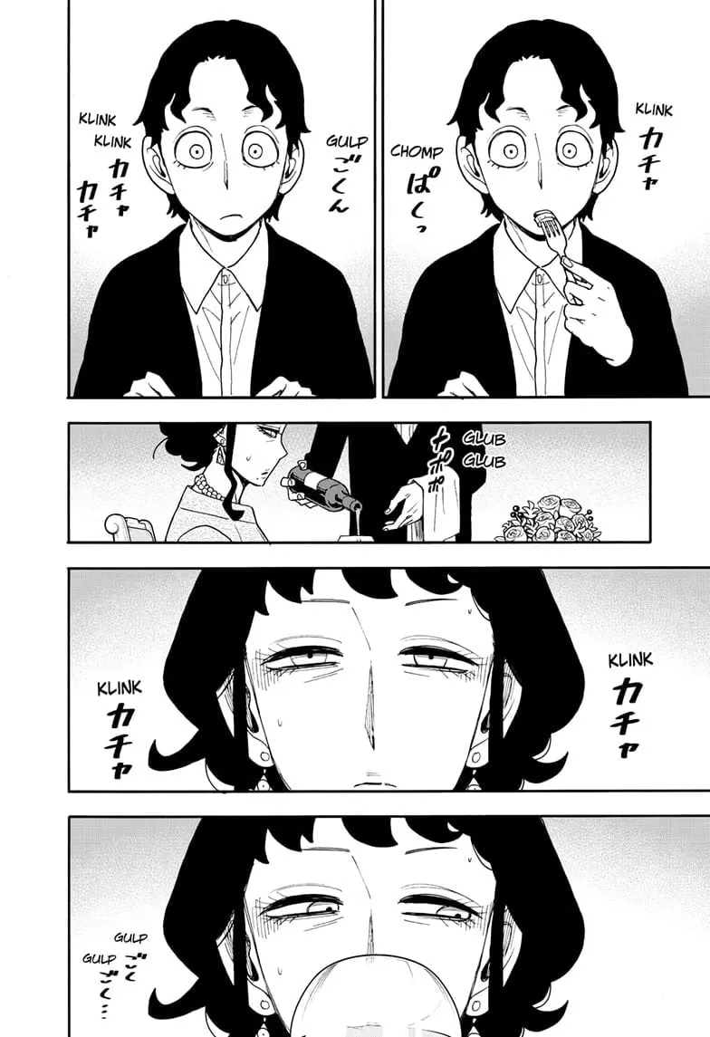 SPY x FAMILY Manga, chapter 106, page 12