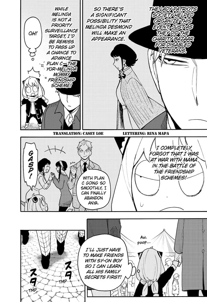 SPY x FAMILY Manga, chapter 107, page 2