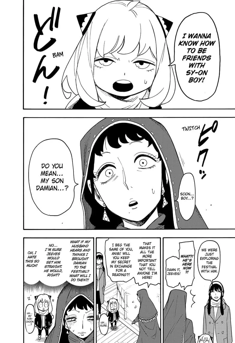 SPY x FAMILY Manga, chapter 108, page 4