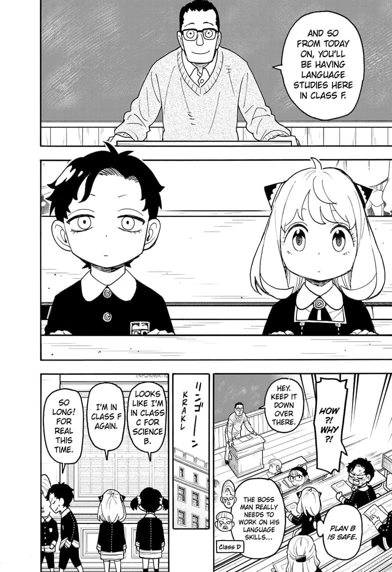 SPY x FAMILY Manga, chapter 112.1, page 6