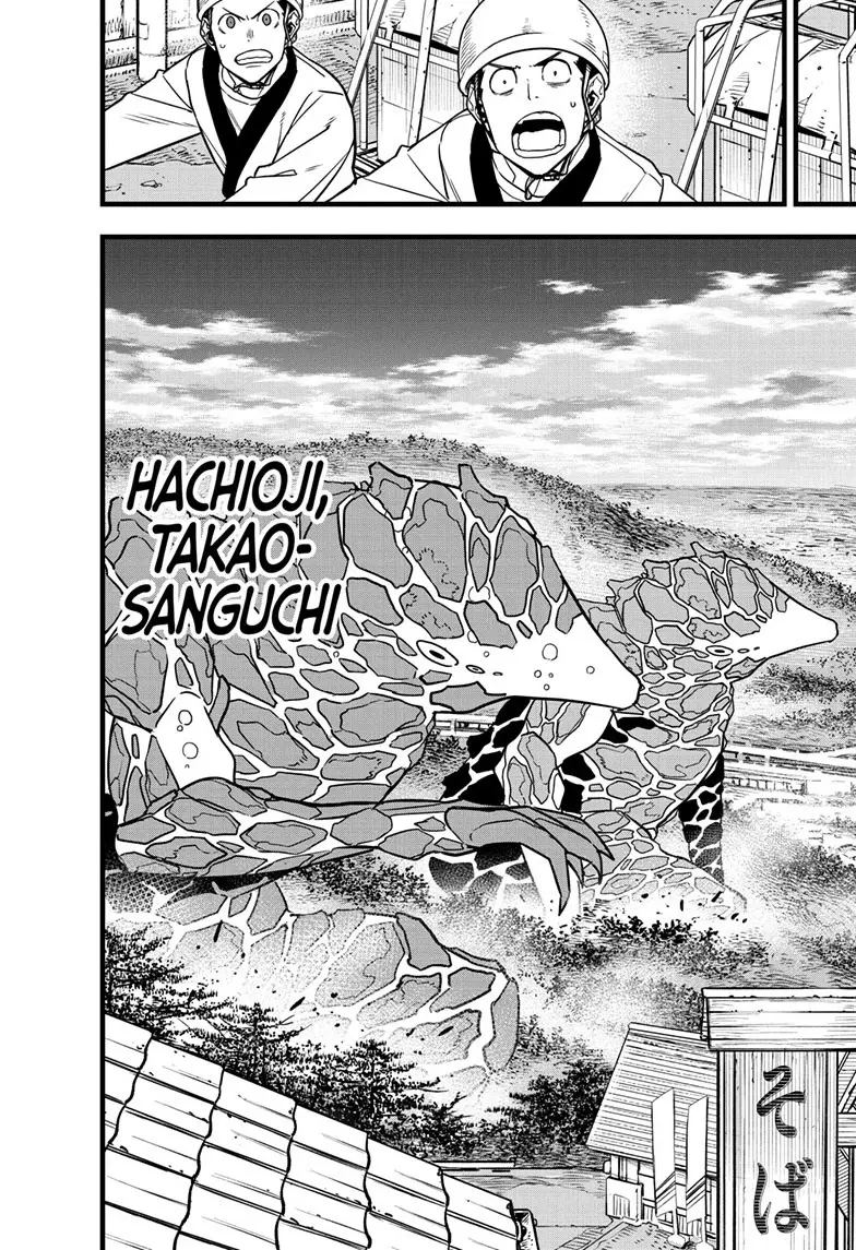 Kaiju No 8 Manga, chapter 70, page 9