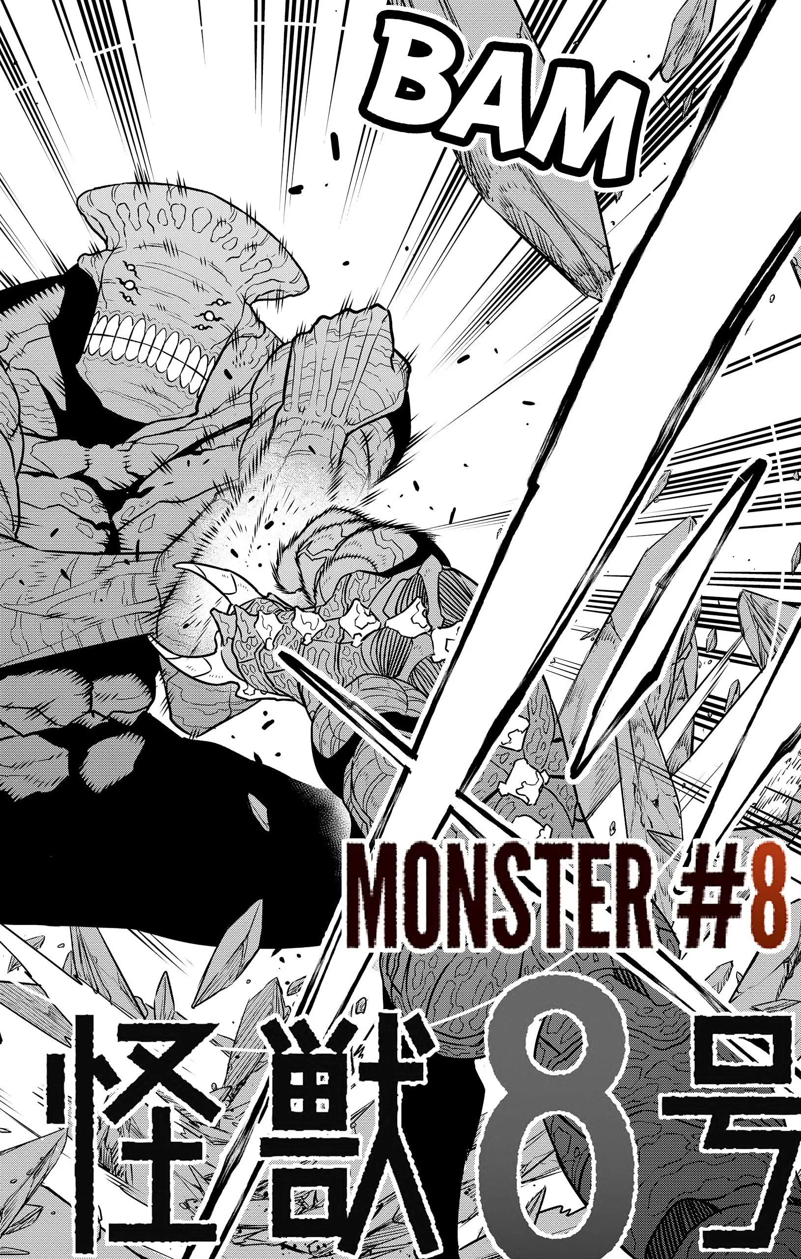 Kaiju No 8 Manga, chapter 106, page 2