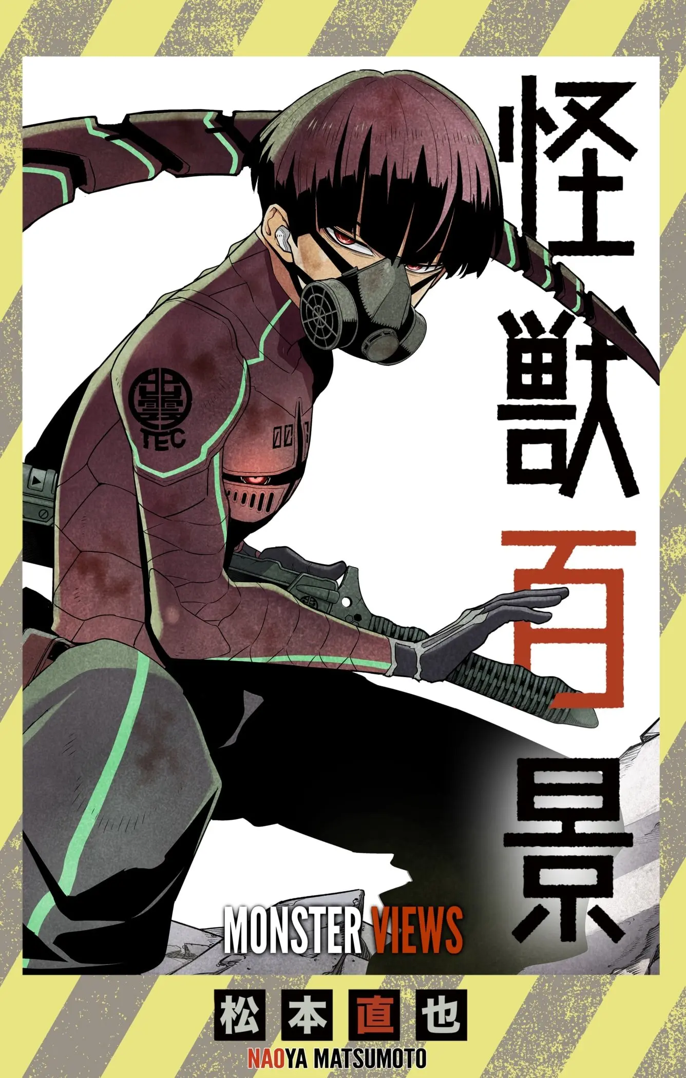 Kaiju No 8 Manga, chapter 106.5, page 1