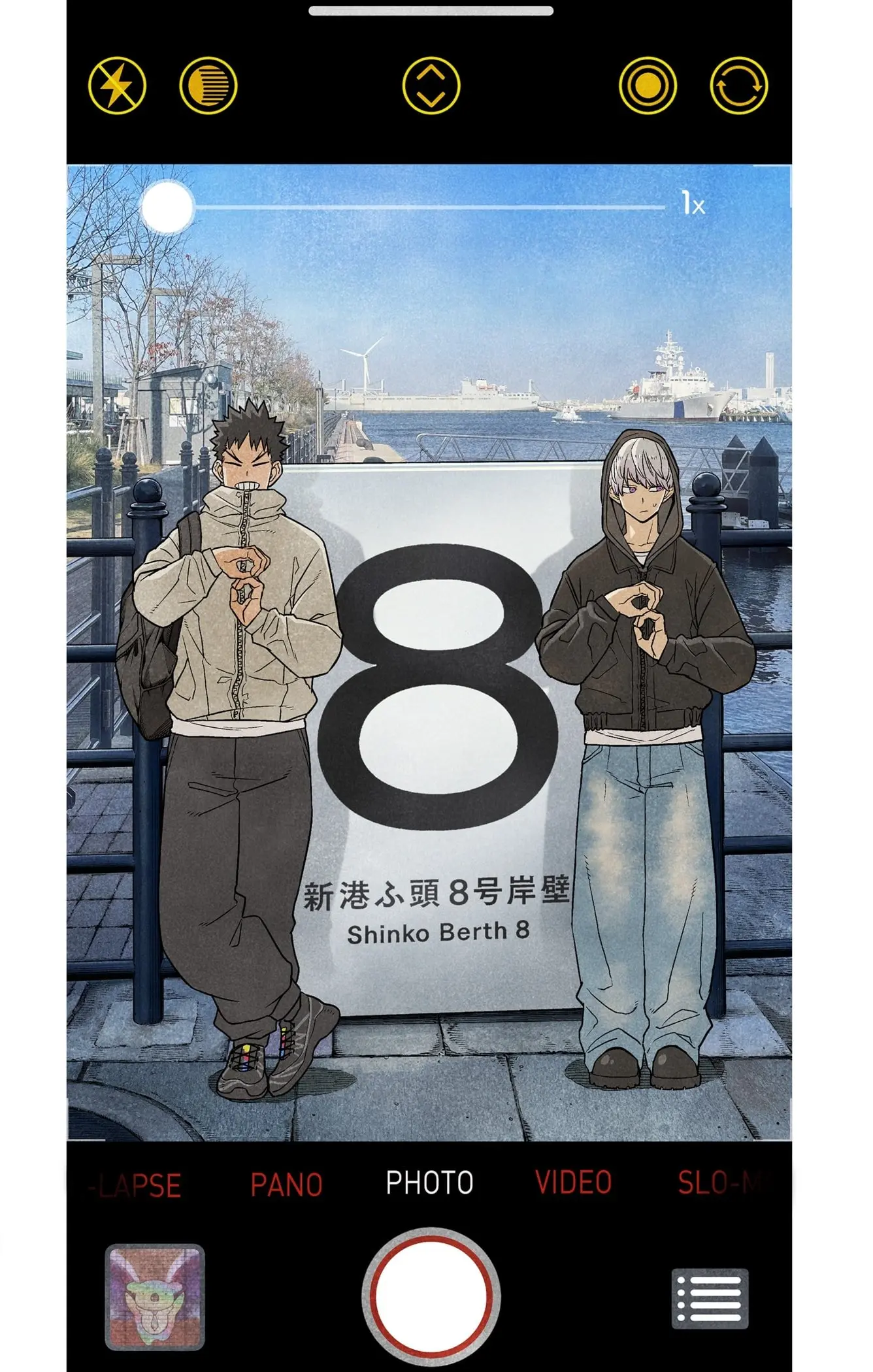 Kaiju No 8 Manga, chapter 106.5, page 6