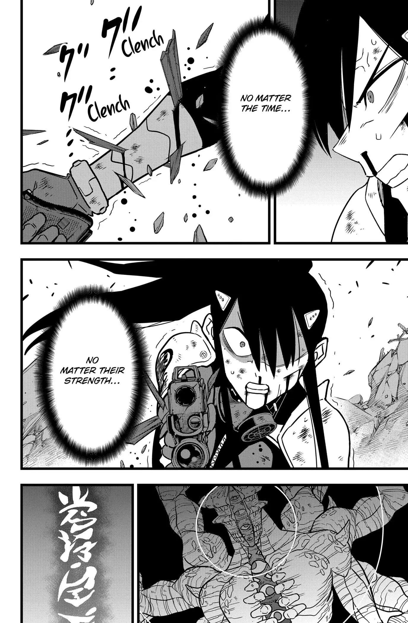 Kaiju No 8 Manga, chapter 114, page 22