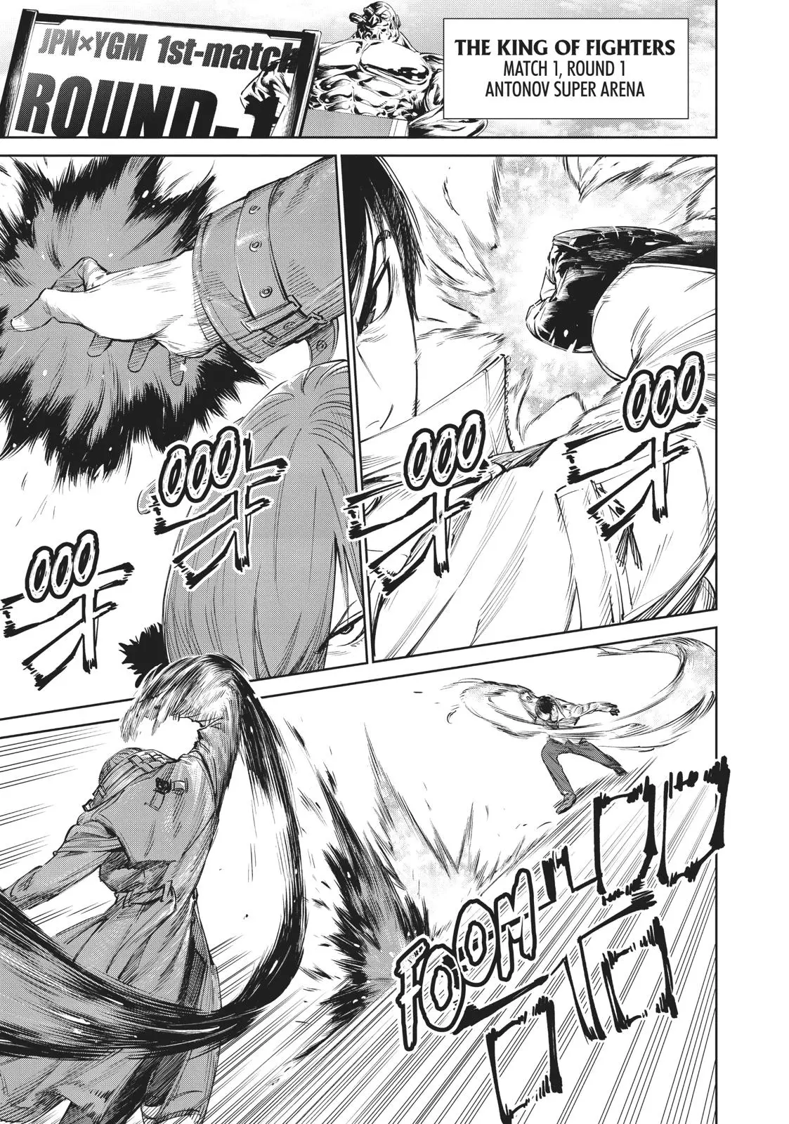 The King of Fighters: A New Beginning Manga, chapter 3, page 1
