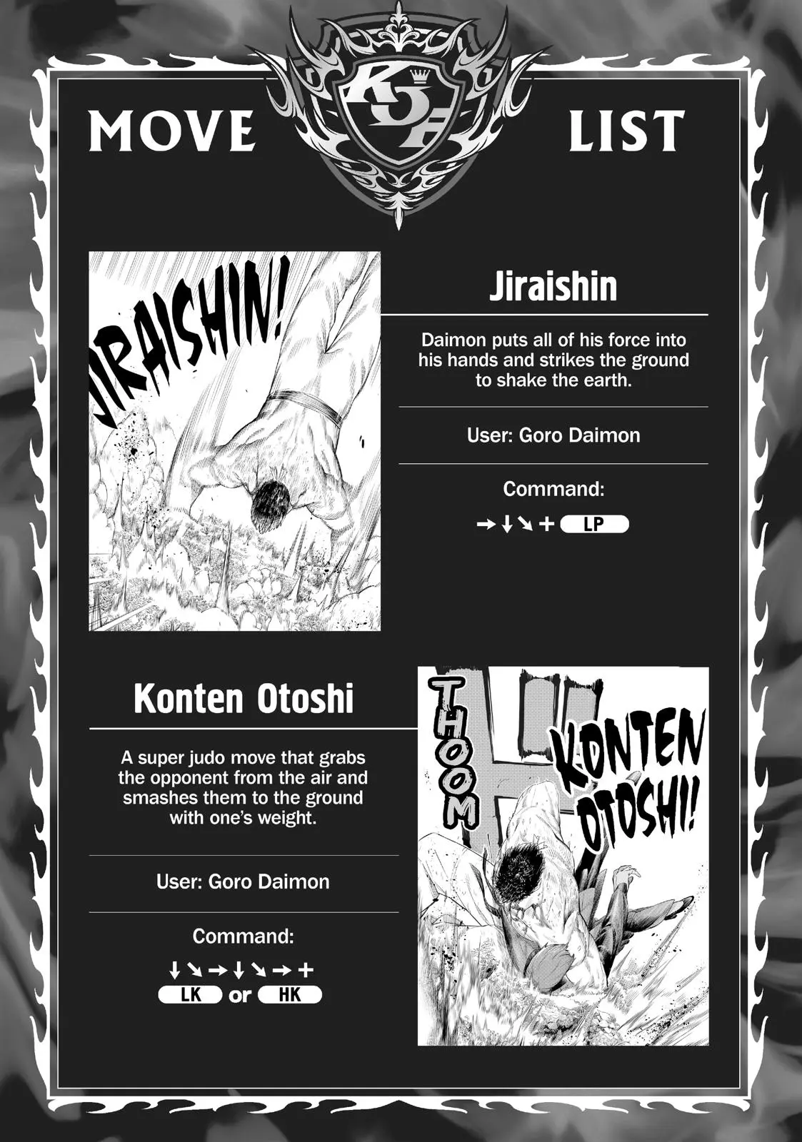 The King of Fighters: A New Beginning Manga, chapter 5, page 31