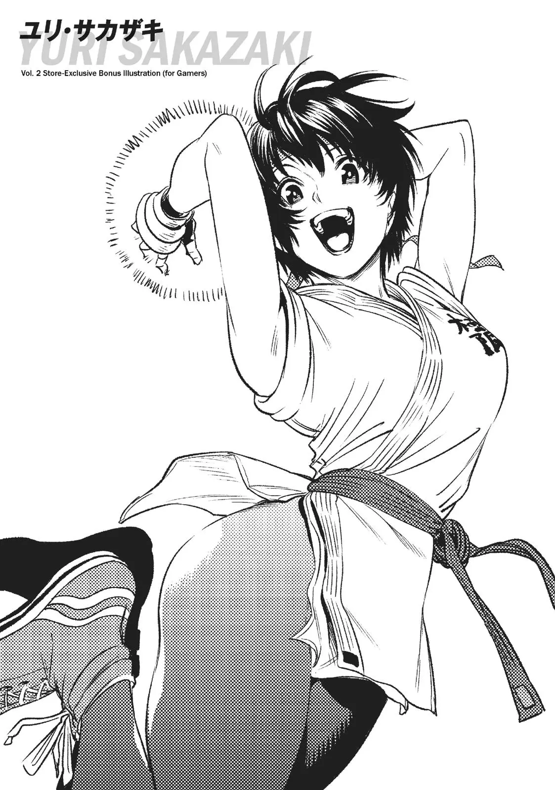 The King of Fighters: A New Beginning Manga, chapter 15, page 43