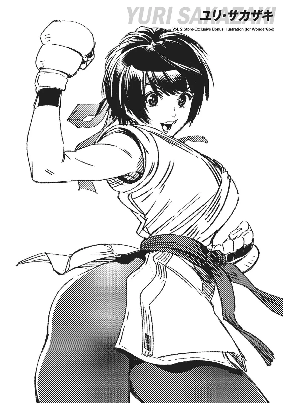 The King of Fighters: A New Beginning Manga, chapter 15, page 44