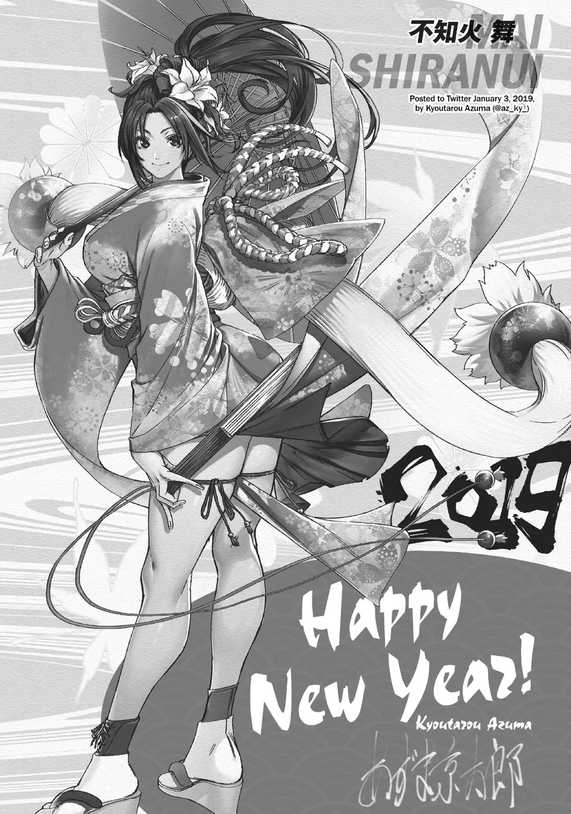 The King of Fighters: A New Beginning Manga, chapter 15, page 45