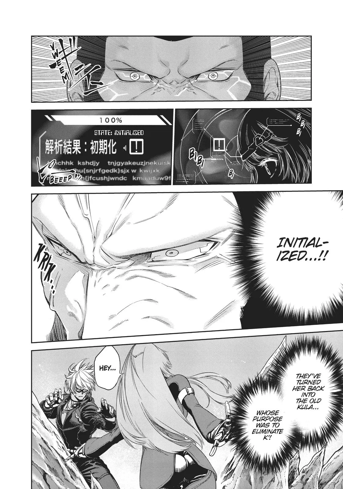 The King of Fighters: A New Beginning Manga, chapter 22, page 4