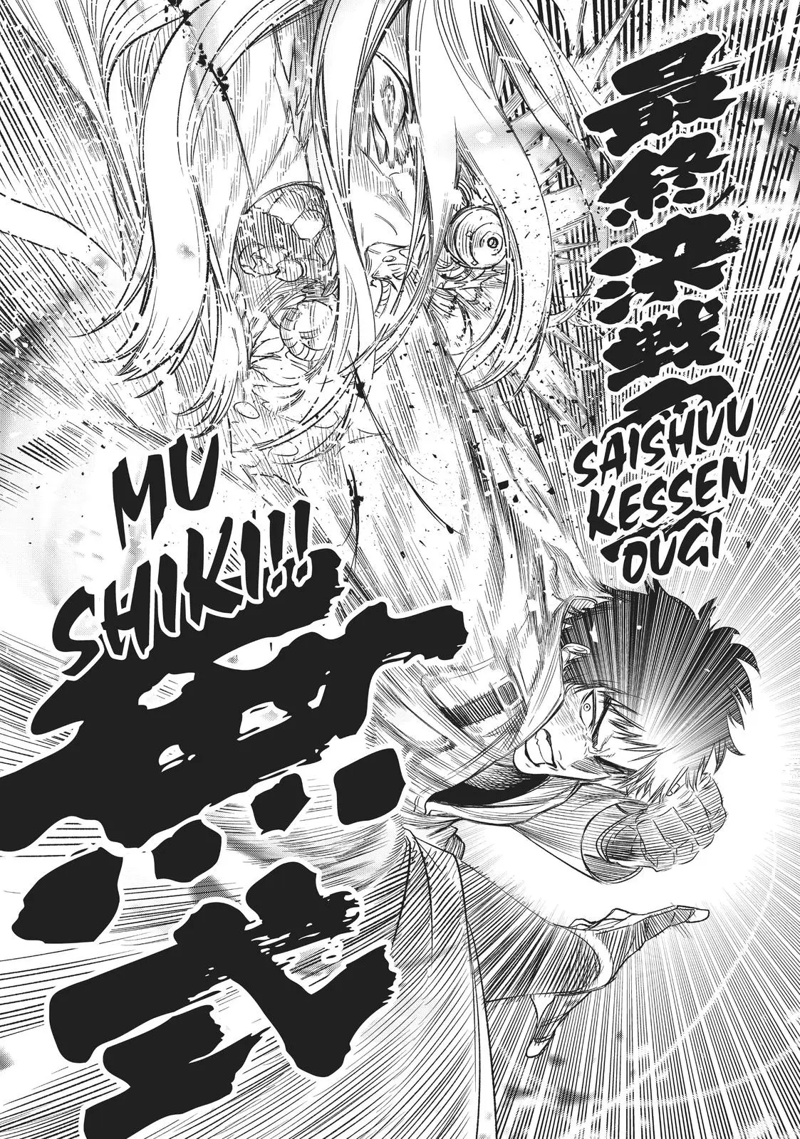 The King of Fighters: A New Beginning Manga, chapter 23, page 32