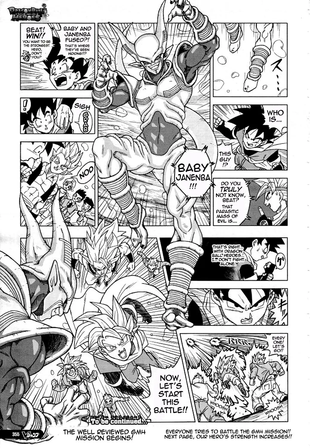 Dragon Ball Heroes - Victory Mission, chapter 1, page 3