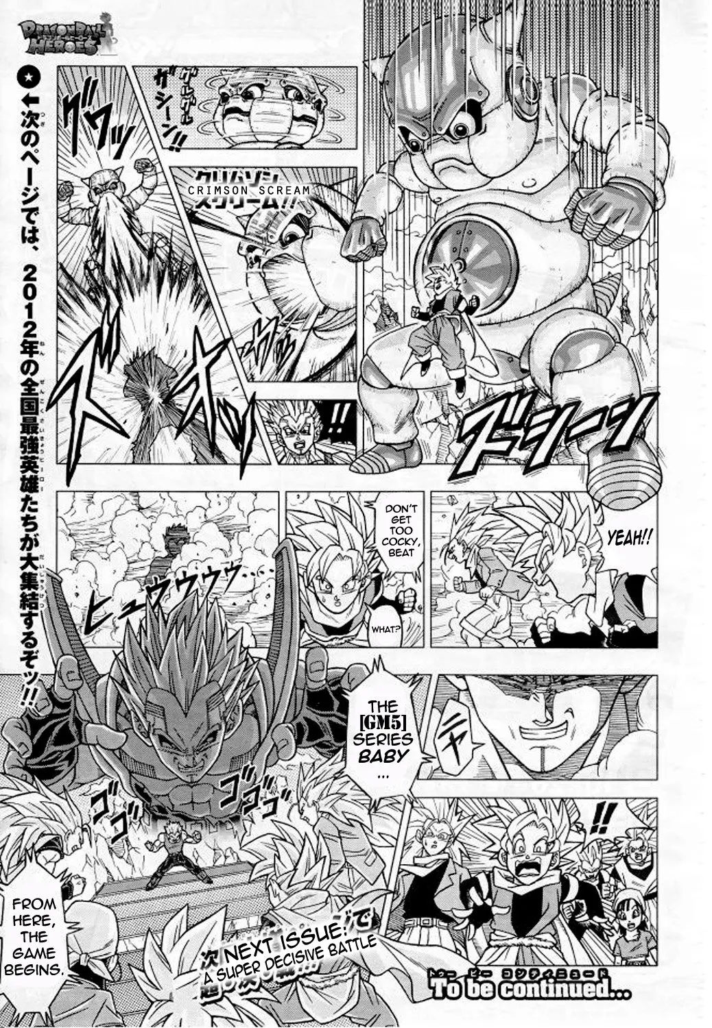 Dragon Ball Heroes - Victory Mission, chapter 2, page 2