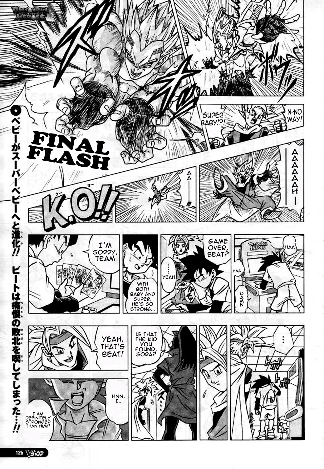 Dragon Ball Heroes - Victory Mission, chapter 2, page 3