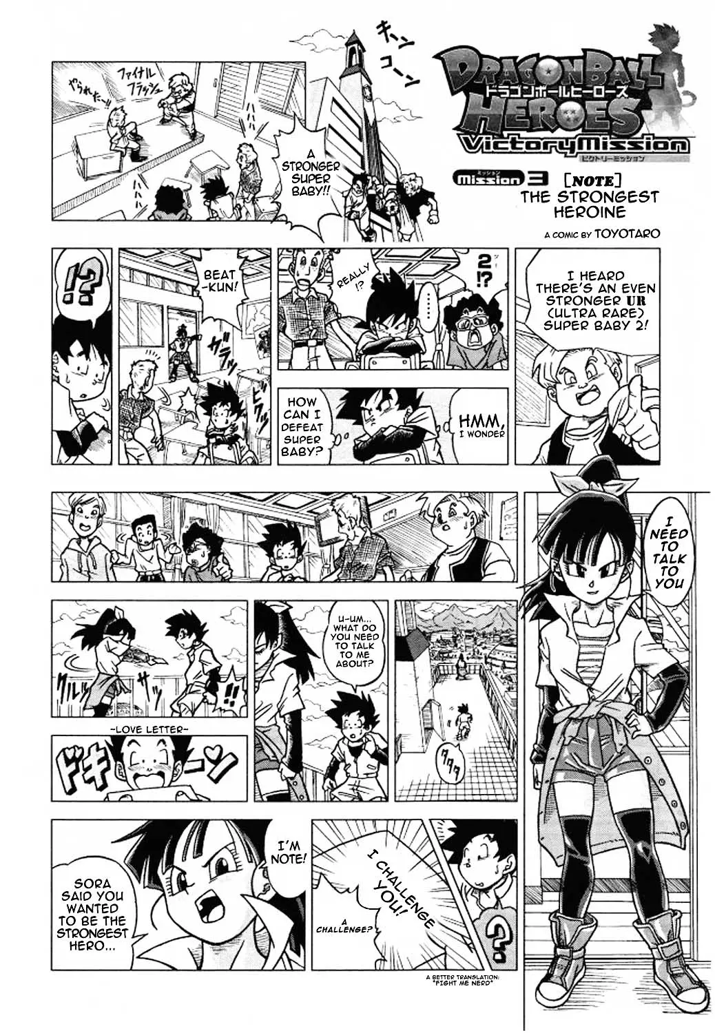 Dragon Ball Heroes - Victory Mission, chapter 3, page 1