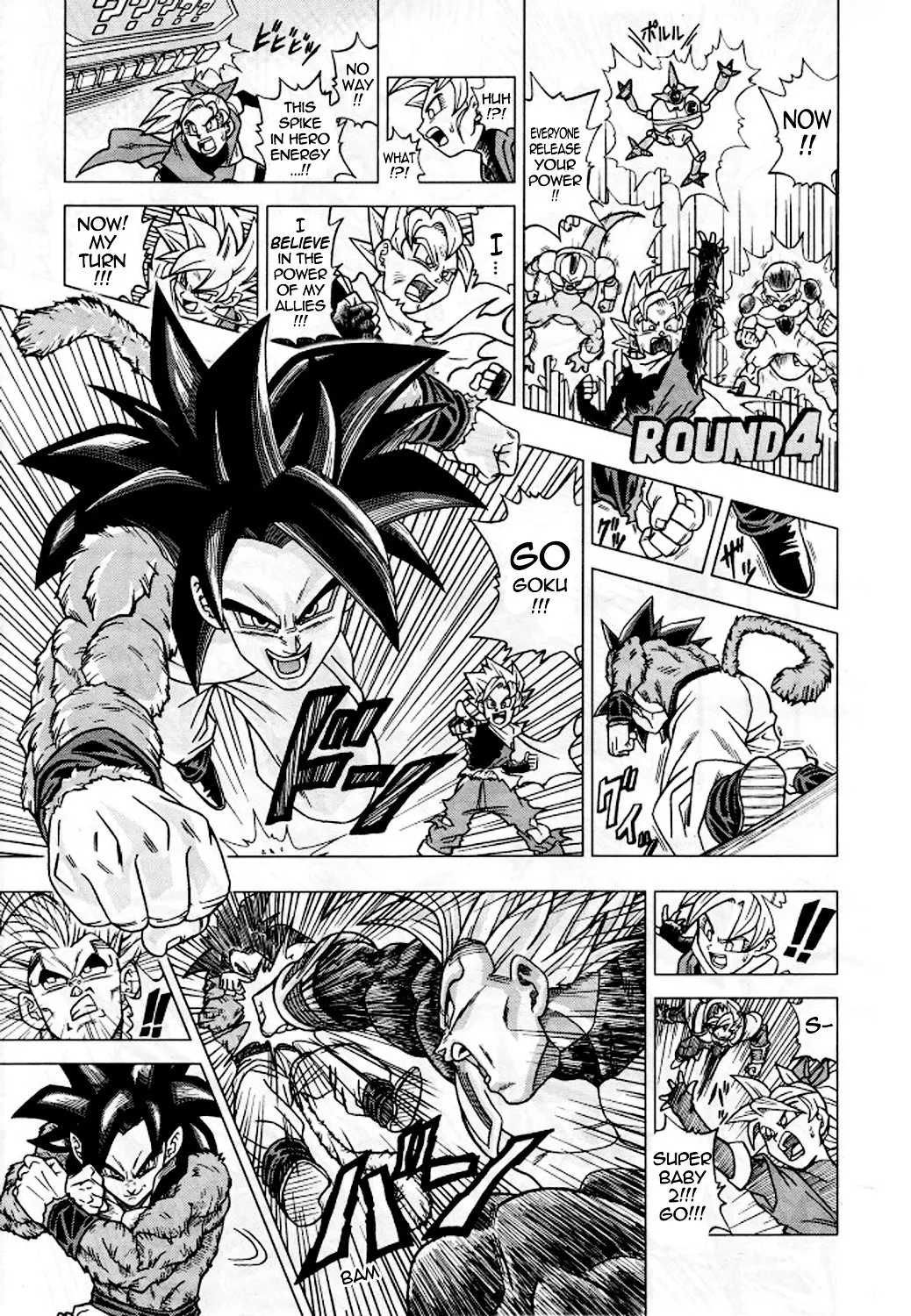 Dragon Ball Heroes - Victory Mission, chapter 3, page 6