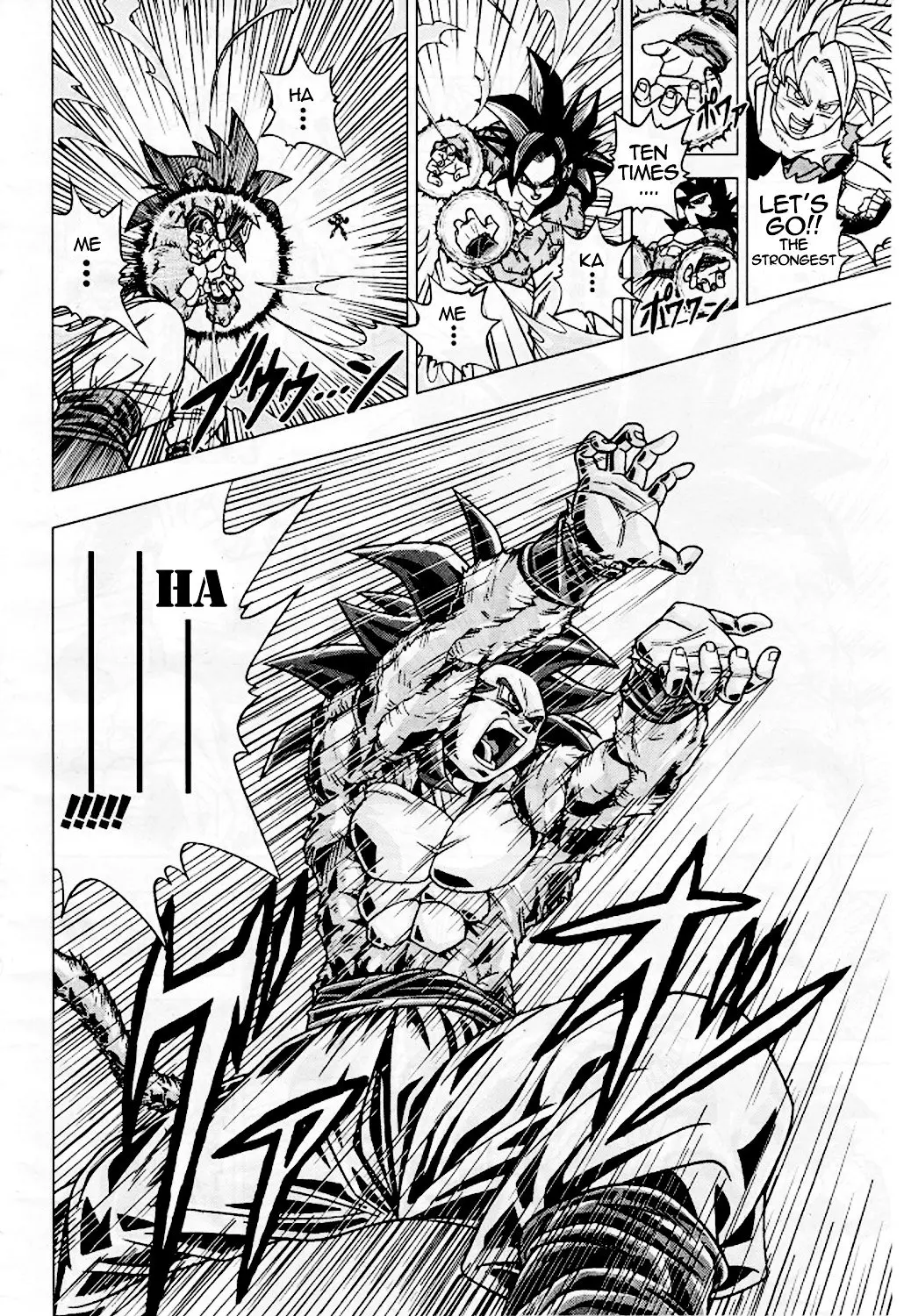 Dragon Ball Heroes - Victory Mission, chapter 3, page 7