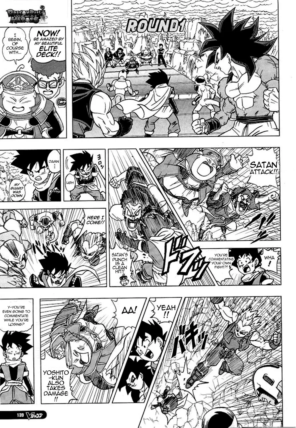 Dragon Ball Heroes - Victory Mission, chapter 4, page 4