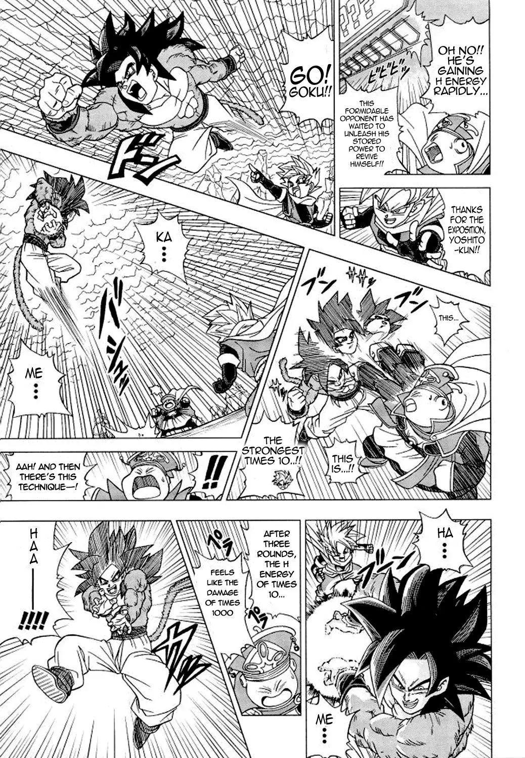 Dragon Ball Heroes - Victory Mission, chapter 4, page 6