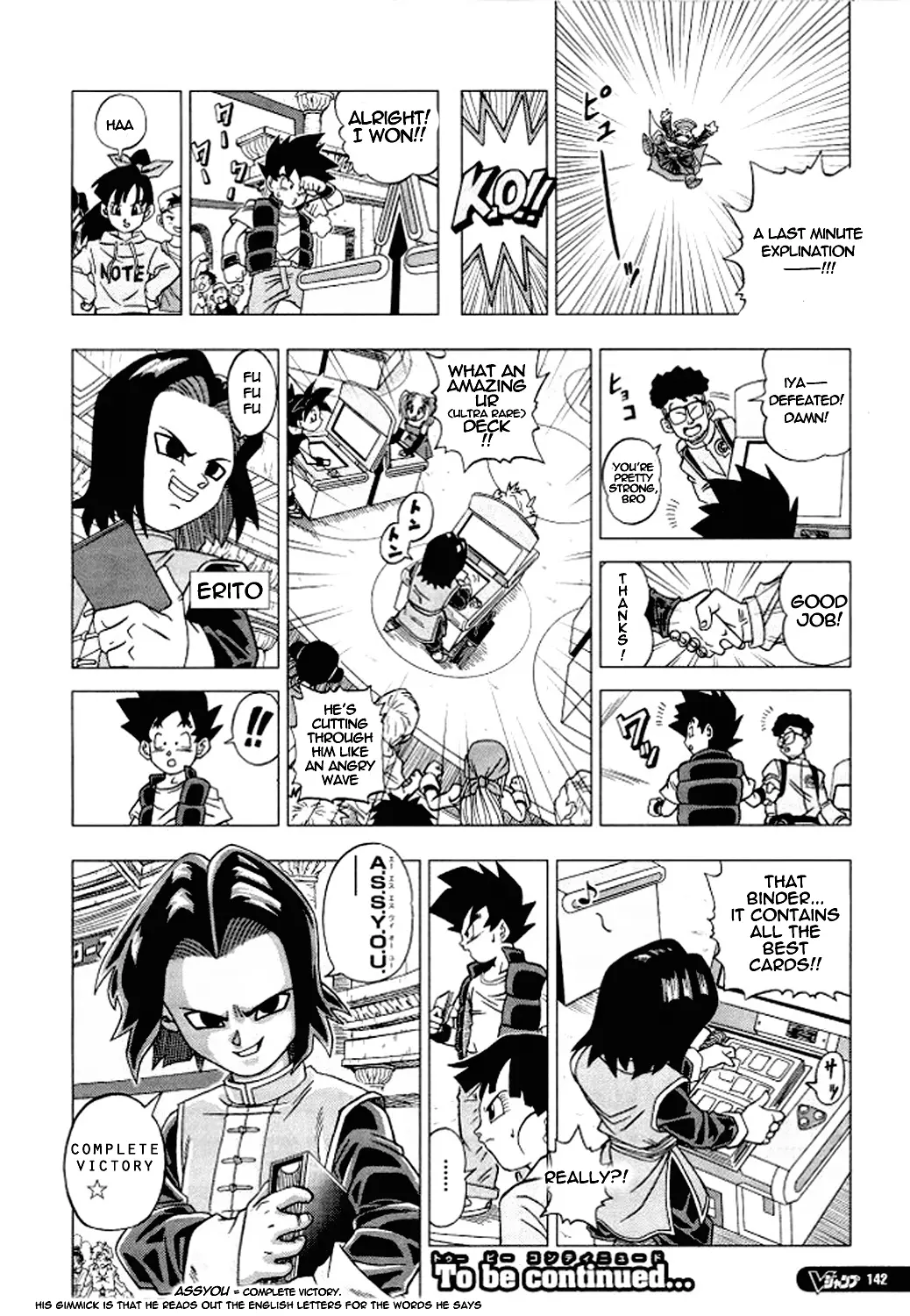 Dragon Ball Heroes - Victory Mission, chapter 4, page 7