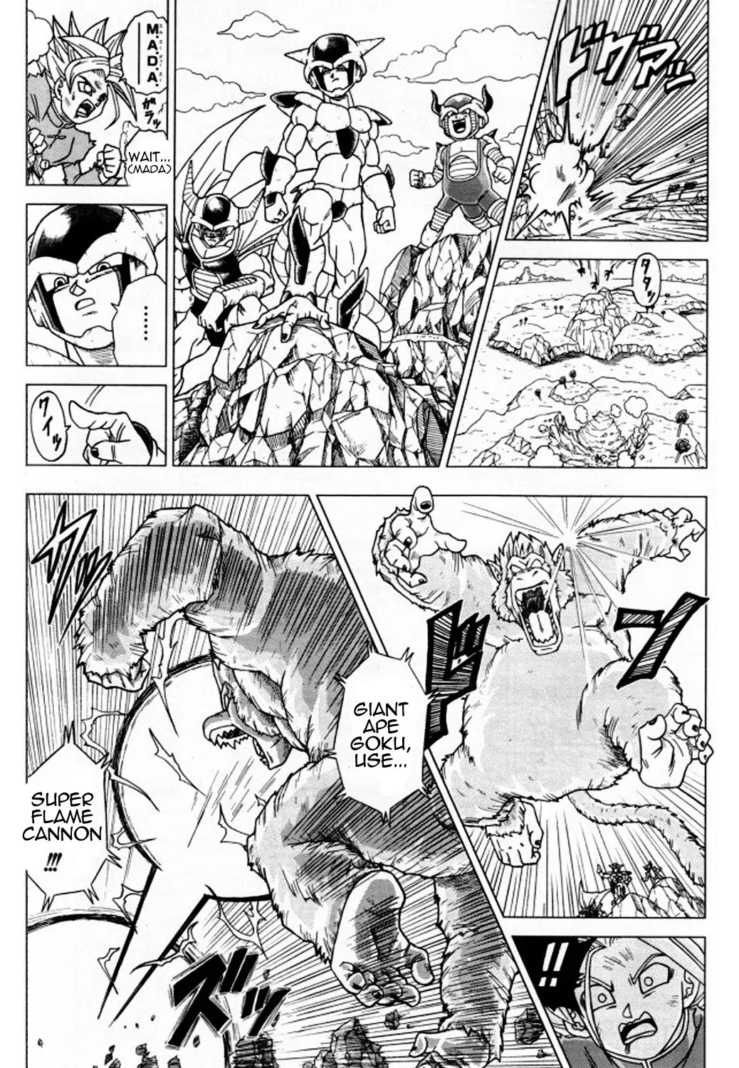 Dragon Ball Heroes - Victory Mission, chapter 5, page 6
