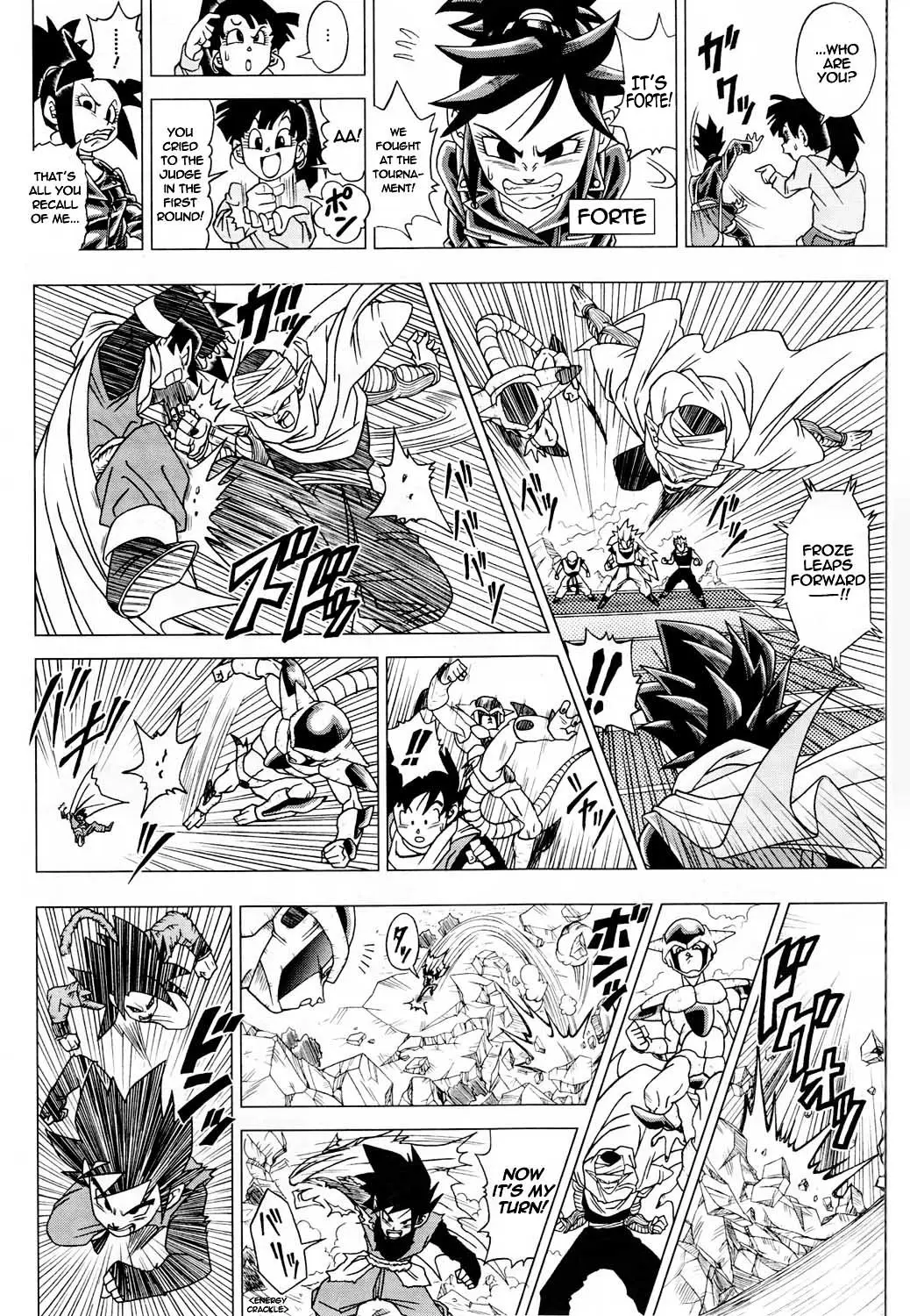 Dragon Ball Heroes - Victory Mission, chapter 6, page 3