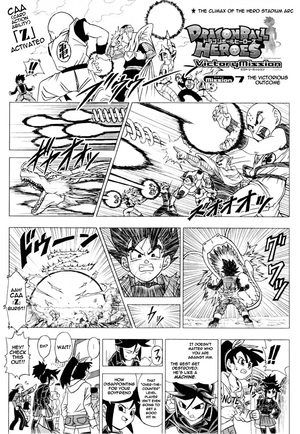 Dragon Ball Heroes - Victory Mission, chapter 7, page 1