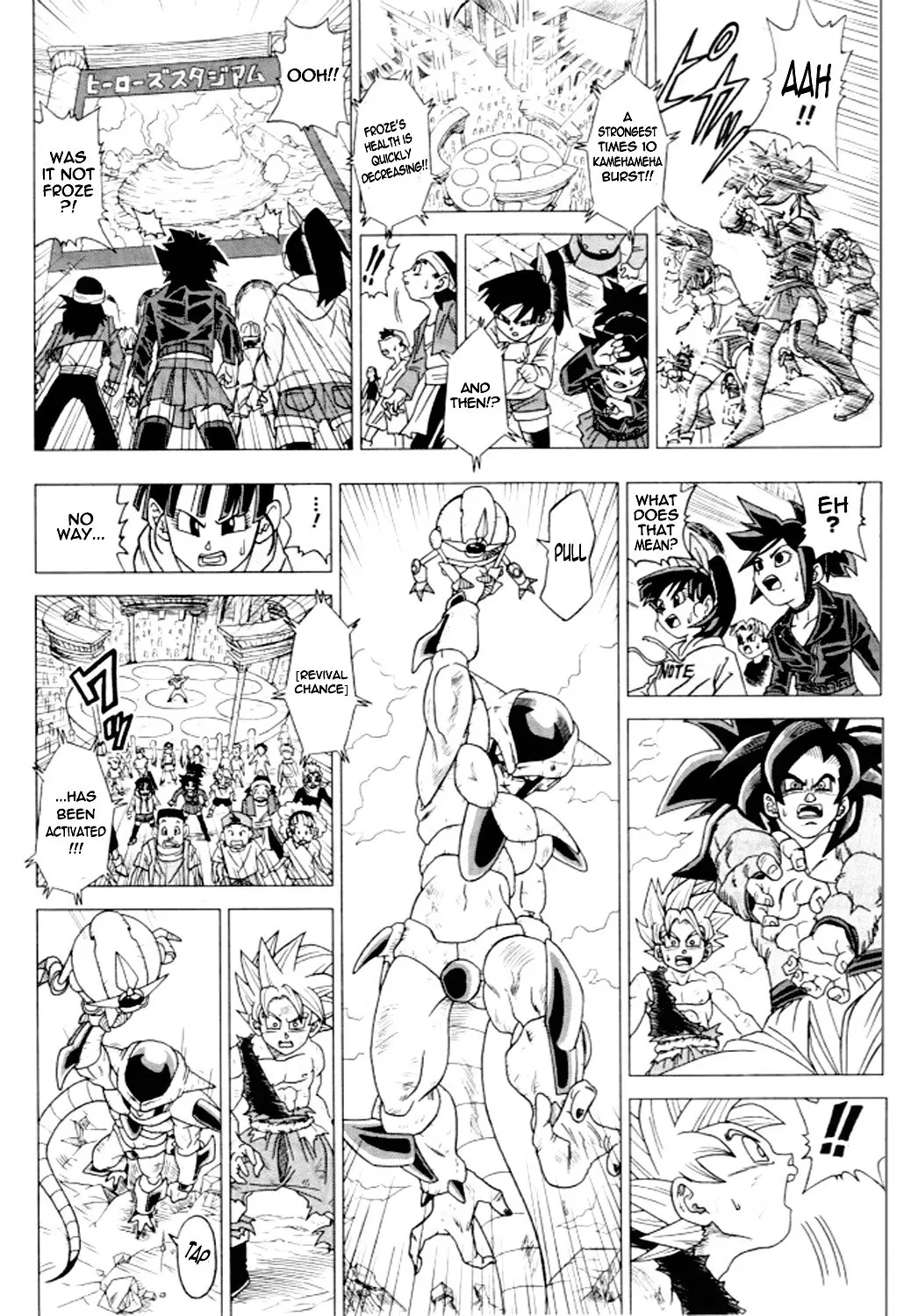Dragon Ball Heroes - Victory Mission, chapter 7, page 7