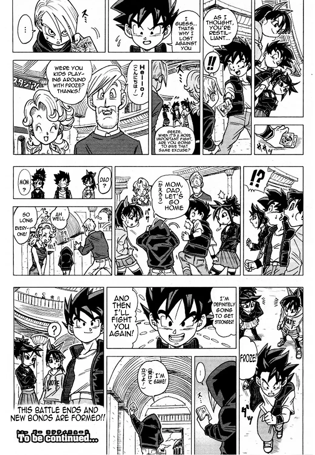 Dragon Ball Heroes - Victory Mission, chapter 8, page 5