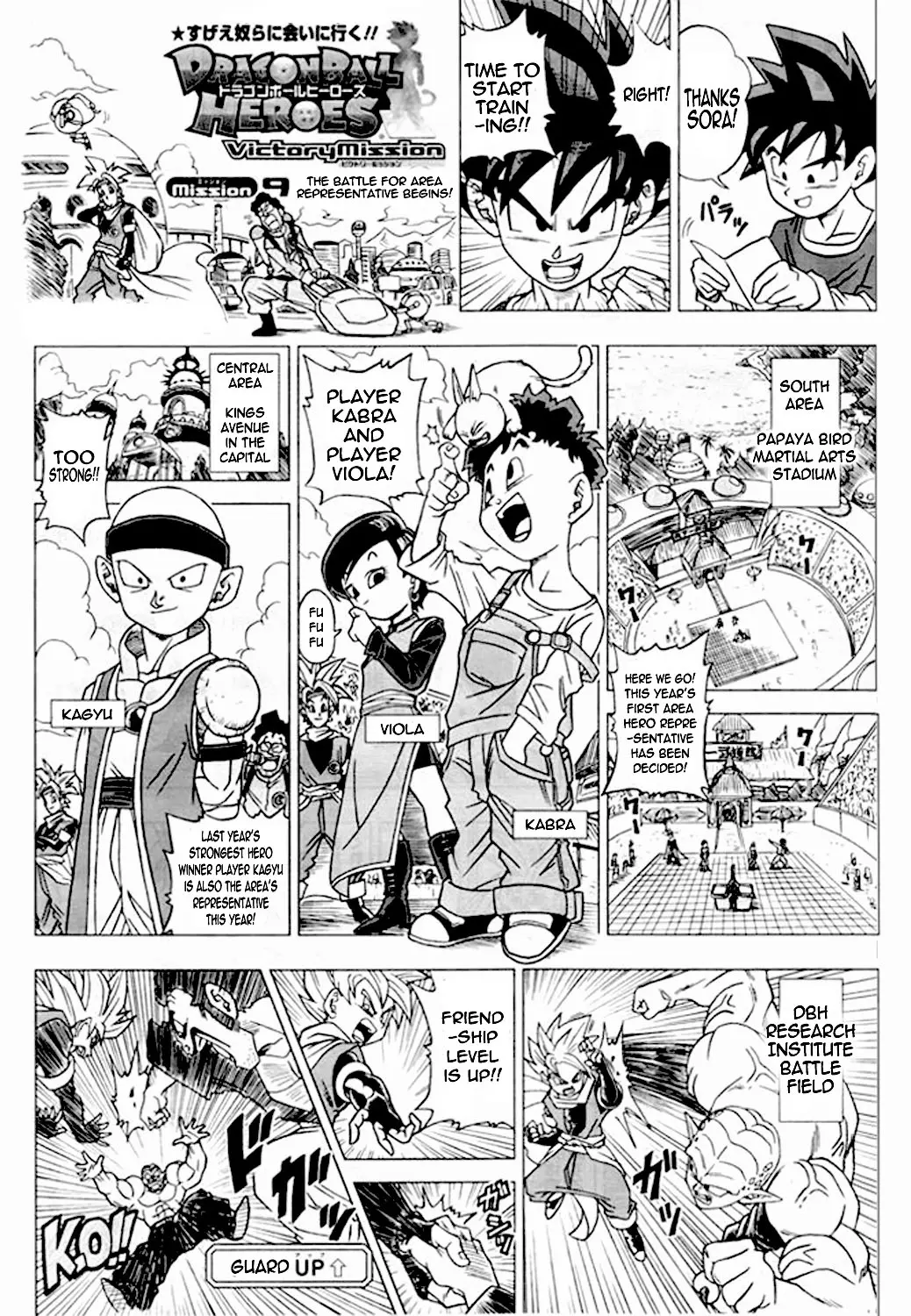 Dragon Ball Heroes - Victory Mission, chapter 9, page 2