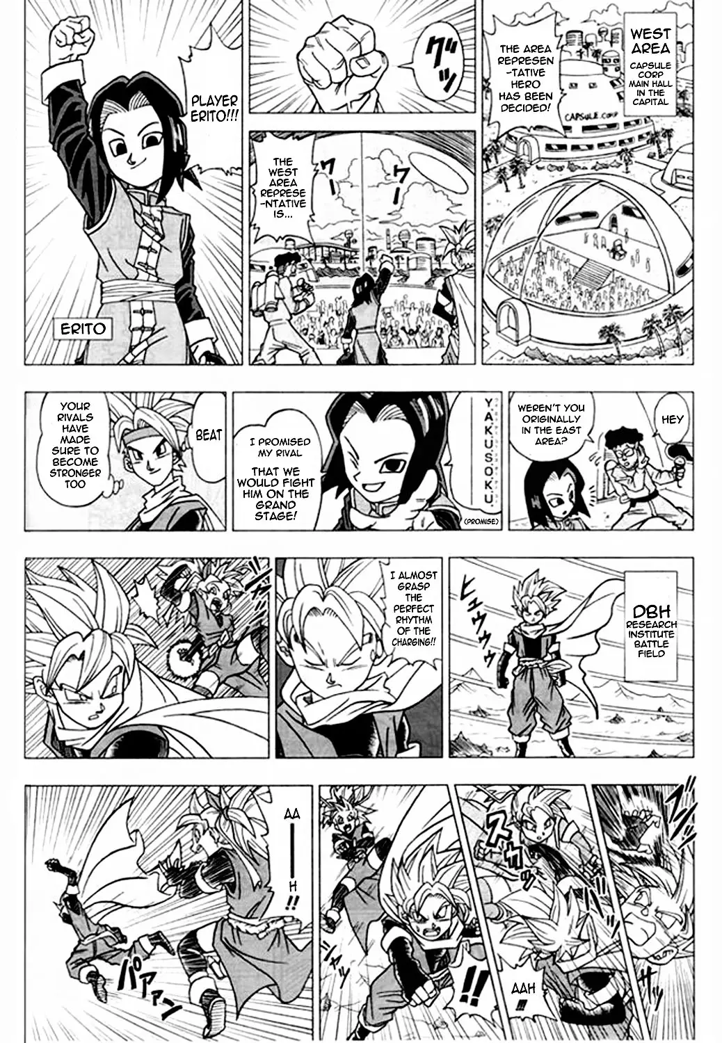 Dragon Ball Heroes - Victory Mission, chapter 9, page 3