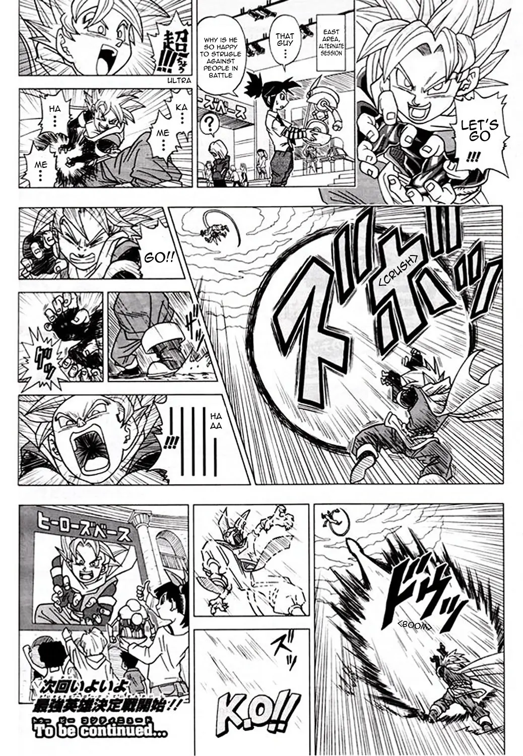 Dragon Ball Heroes - Victory Mission, chapter 10, page 6