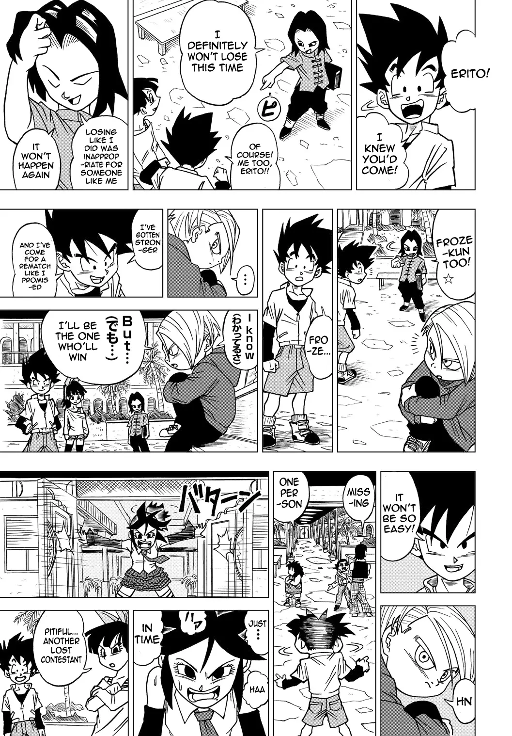Dragon Ball Heroes - Victory Mission, chapter 11, page 2