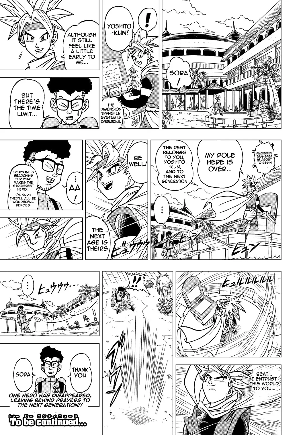 Dragon Ball Heroes - Victory Mission, chapter 12, page 5