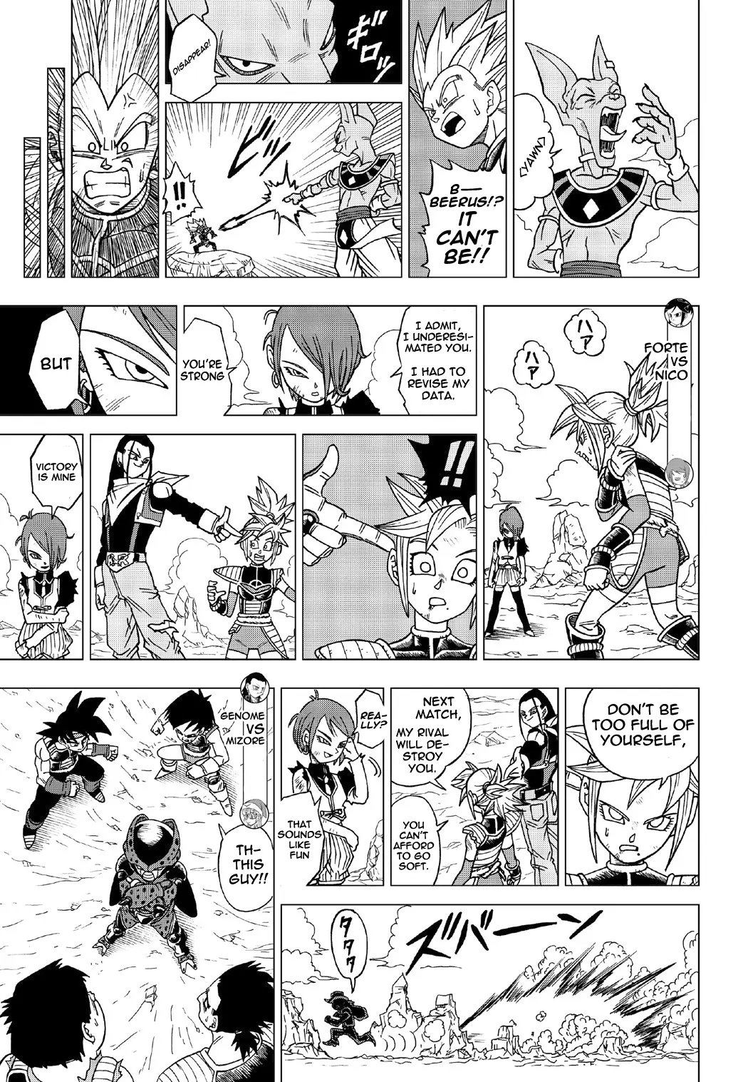 Dragon Ball Heroes - Victory Mission, chapter 13, page 4