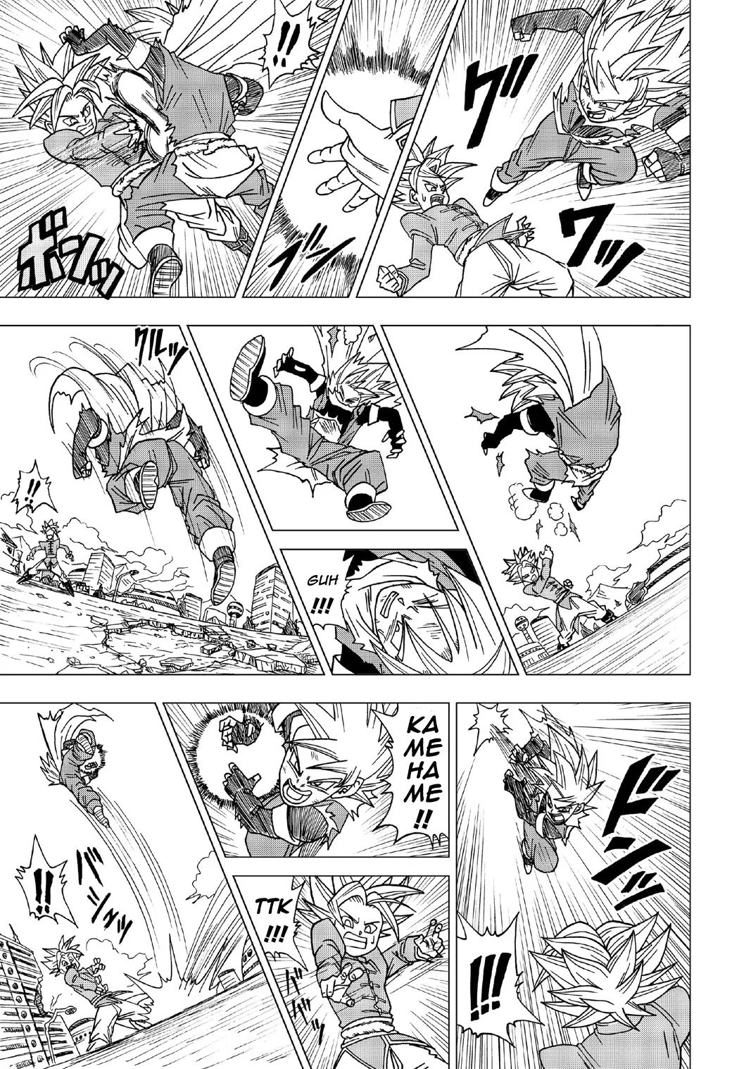 Dragon Ball Heroes - Victory Mission, chapter 13, page 6
