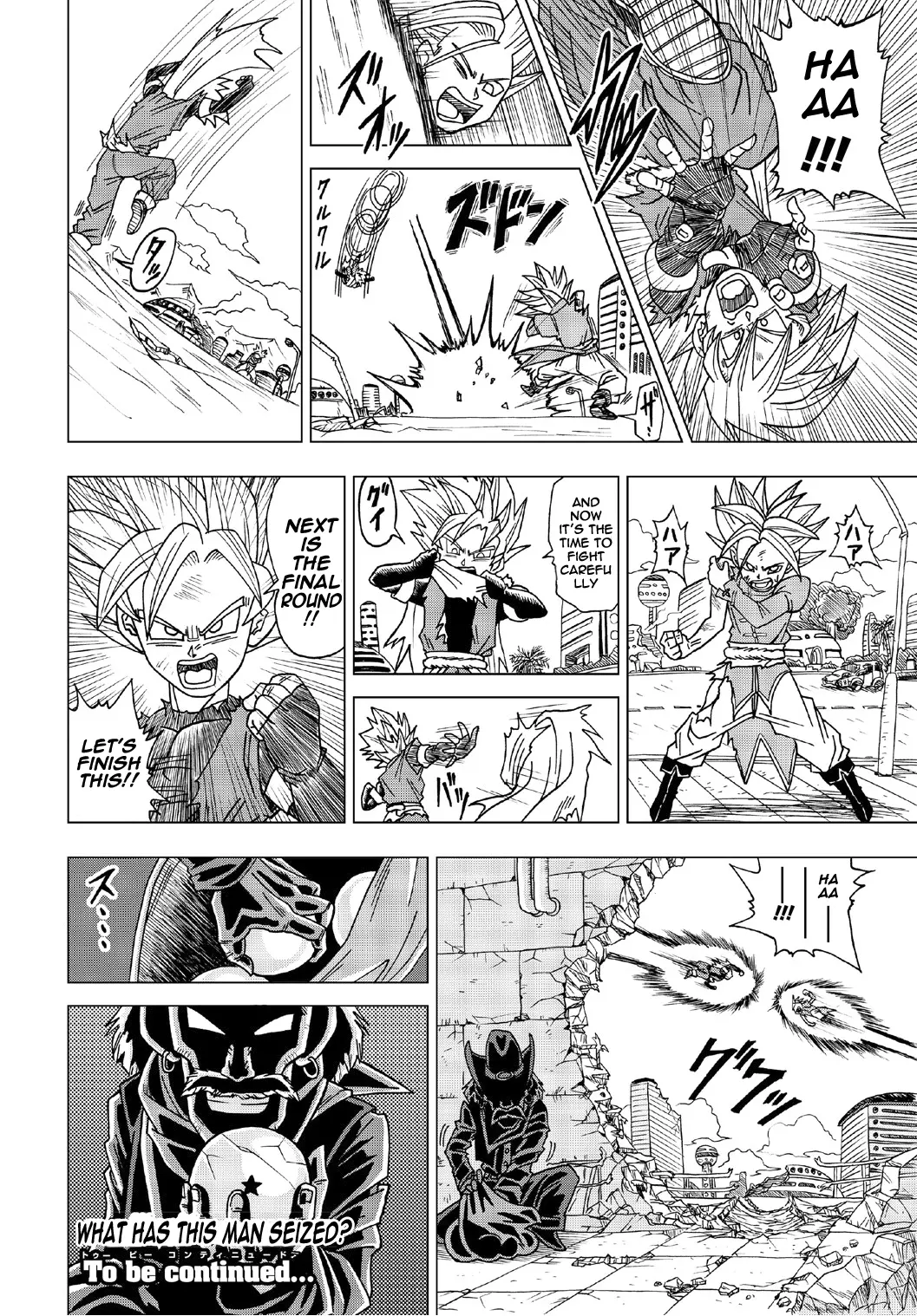 Dragon Ball Heroes - Victory Mission, chapter 13, page 7