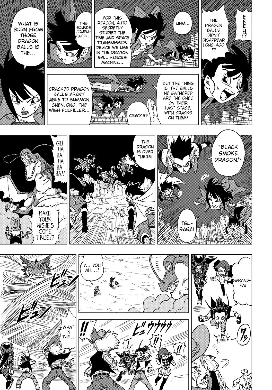 Dragon Ball Heroes - Victory Mission, chapter 15, page 5